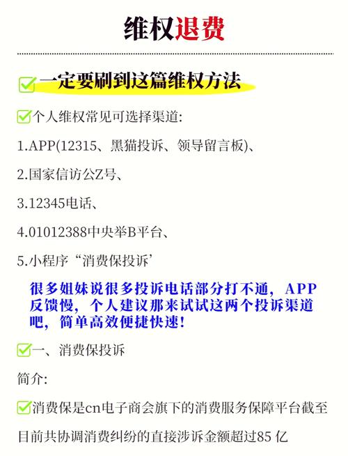 如何有效举报内部管理者？-图1