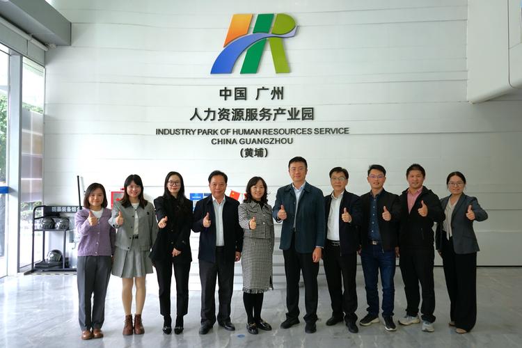 广州人力资源公司主要聚集在哪些区域？-图1