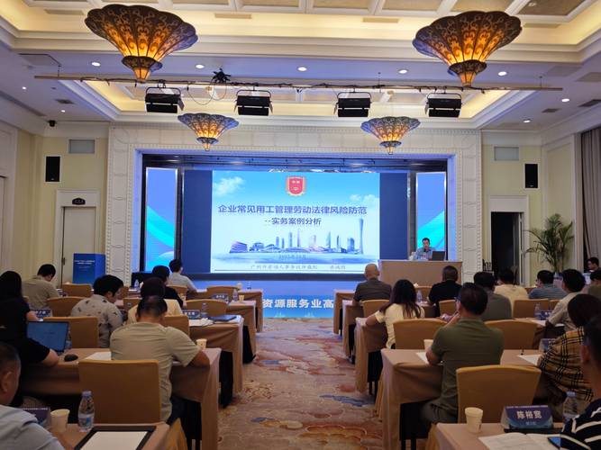 广州人力资源公司主要聚集在哪些区域？-图3