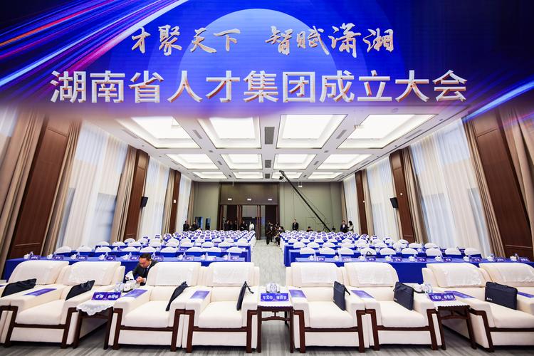 湖南人力资源管理公司有何服务优势？-图1