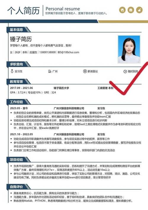 如何确认发件人真是公司HR？-图3