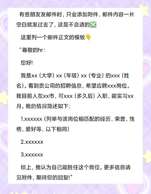 如何确认发件人真是公司HR？-图2