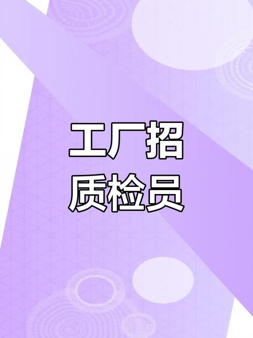 无损检测招聘网靠谱吗？-图2