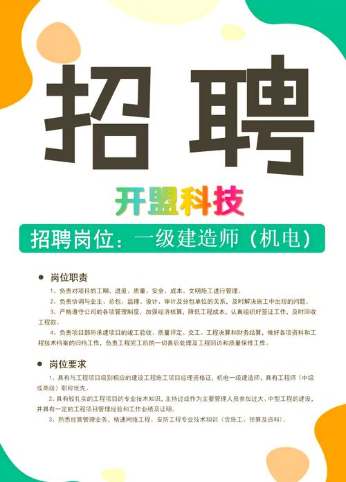 AI工程师招聘，如何精准匹配人才需求？-图3