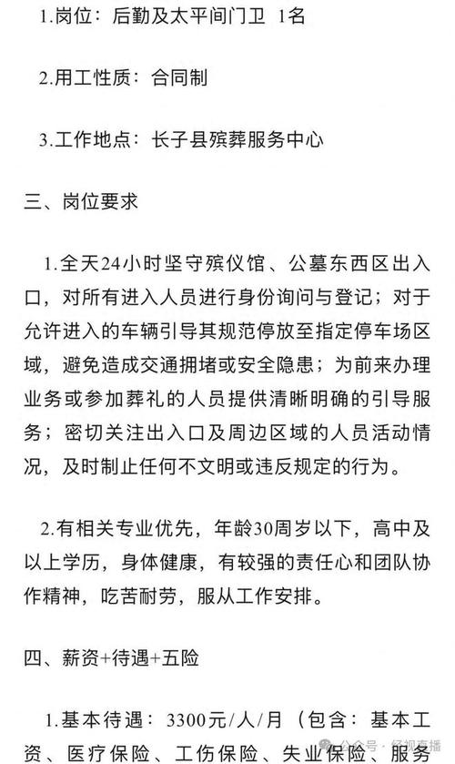 医院太平间招聘，为何有人愿意应聘？-图1