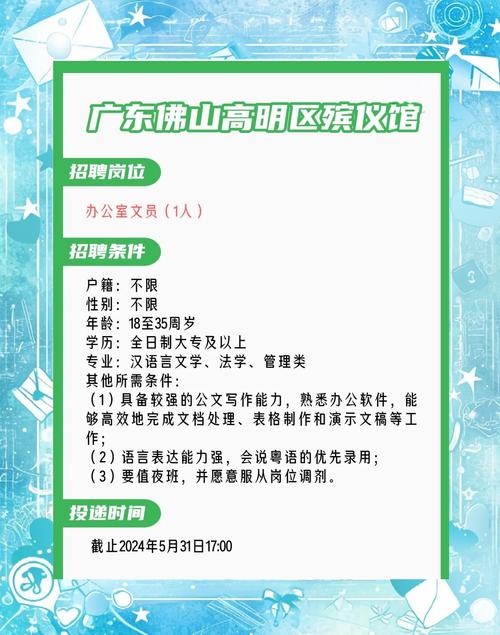 医院太平间招聘，为何有人愿意应聘？-图2