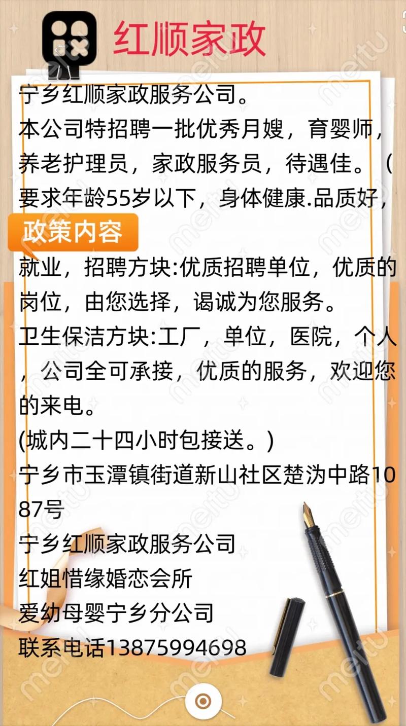 长春保安招聘信息有哪些要求？-图3