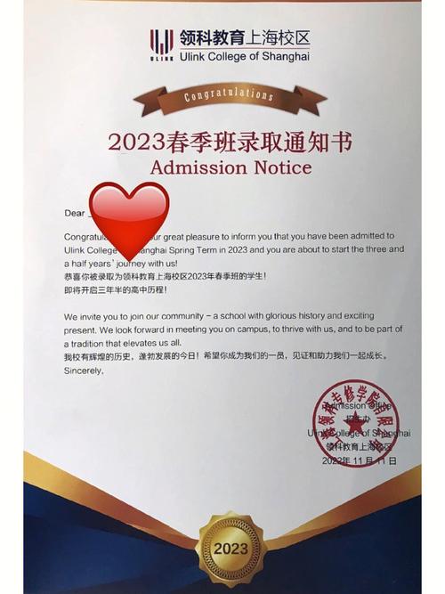 招满人统一发offer，那候选人要等多久？-图2