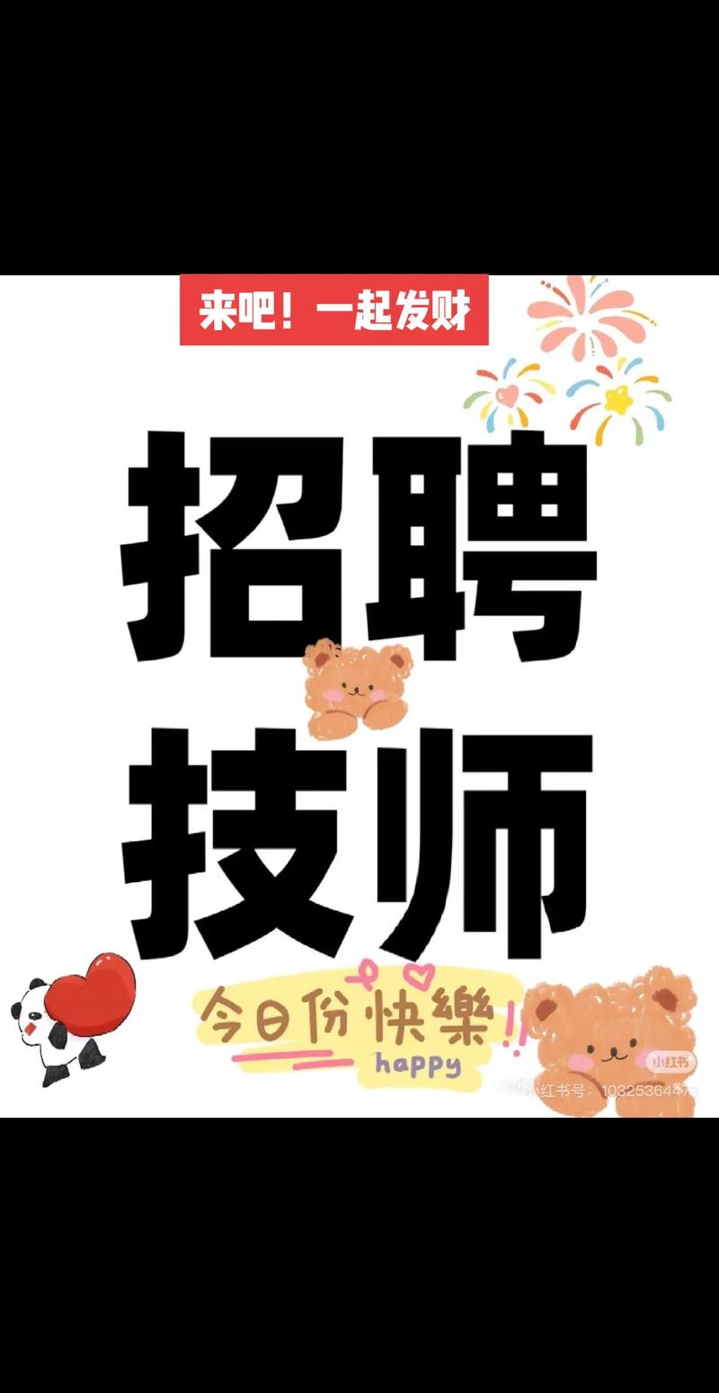 海水淡化招聘有何新机遇与挑战？-图2