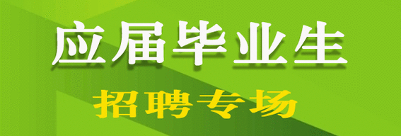 河北教师招聘网何时更新最新招聘信息？-图2