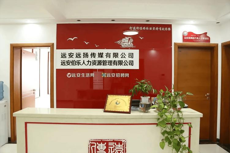 远安招聘网有哪些岗位在招？-图1