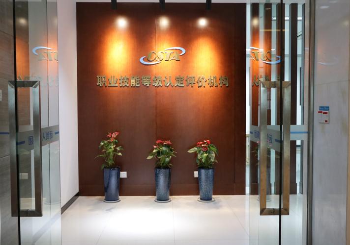 广州市安业人力资源公司怎么样?-图1 广州市安业人力资源公司怎么样?-图1