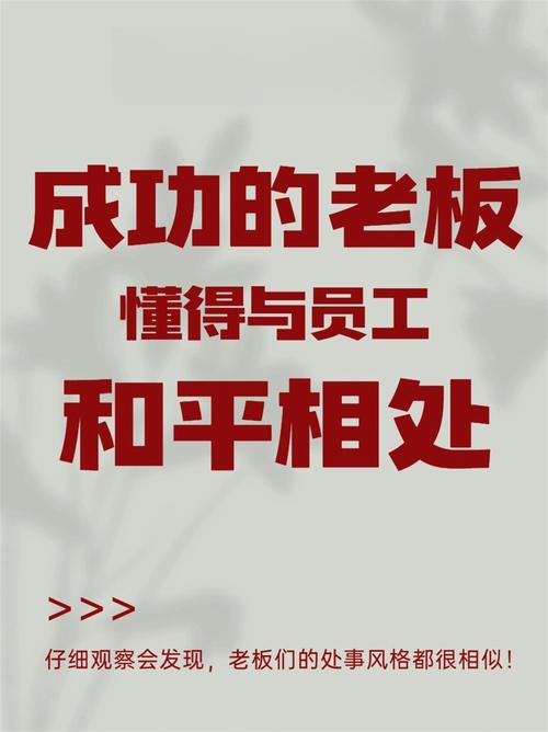 如何有效接触公司老板?-图2 如何有效接触公司老板?-图2