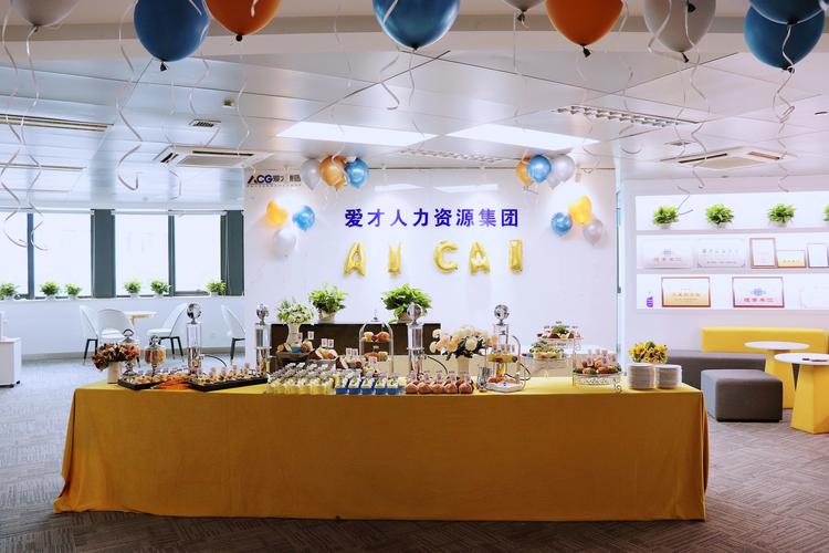 南京哪些人力资源公司更靠谱？-图1