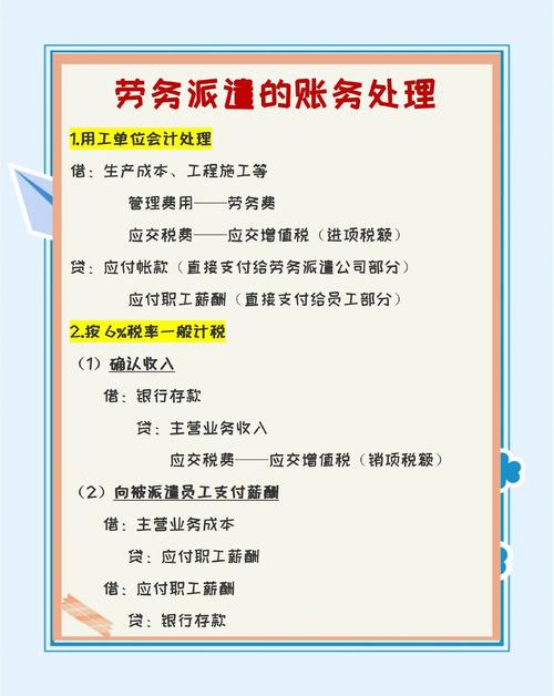 劳务派遣公司HR为何流动性大？-图1