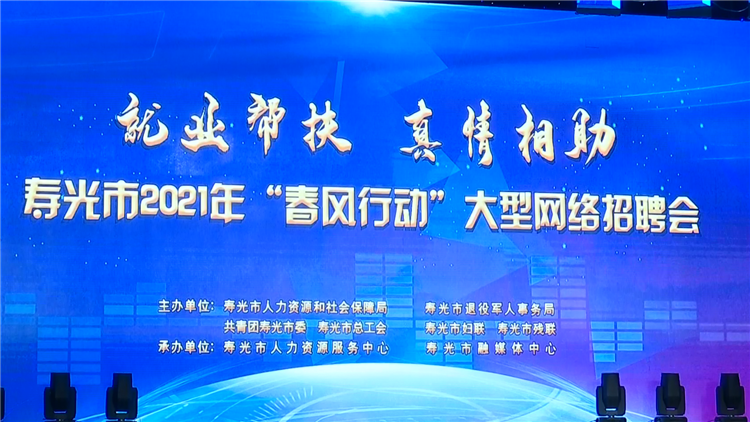 寿光招聘会有哪些热门岗位？-图2