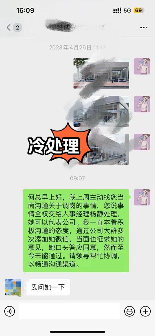 哺乳期被降薪调岗，公司合法吗？-图2