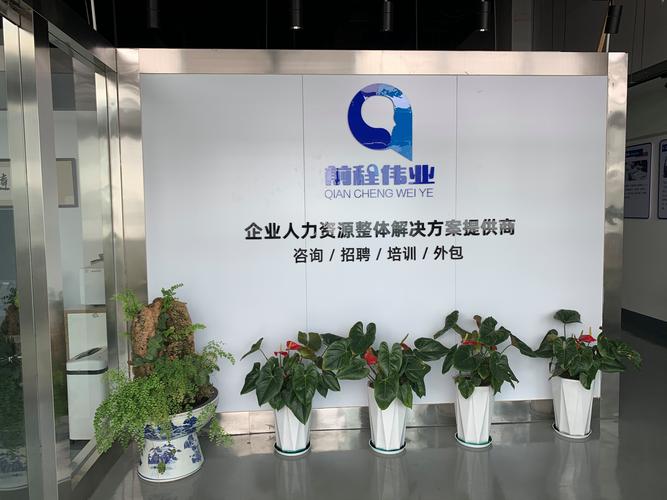河南HR企业管理咨询公司有何优势？-图2