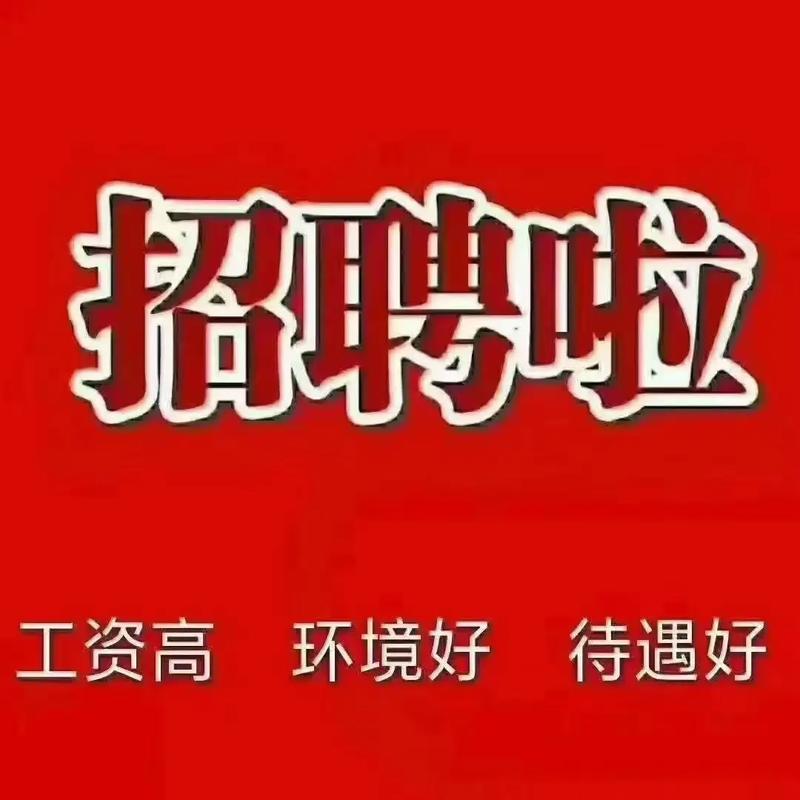 成都电信招聘有哪些岗位要求?-图1 成都电信招聘有哪些岗位要求?-图1