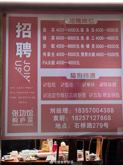 枣庄银行招聘何时开始？报名条件是什么？-图1