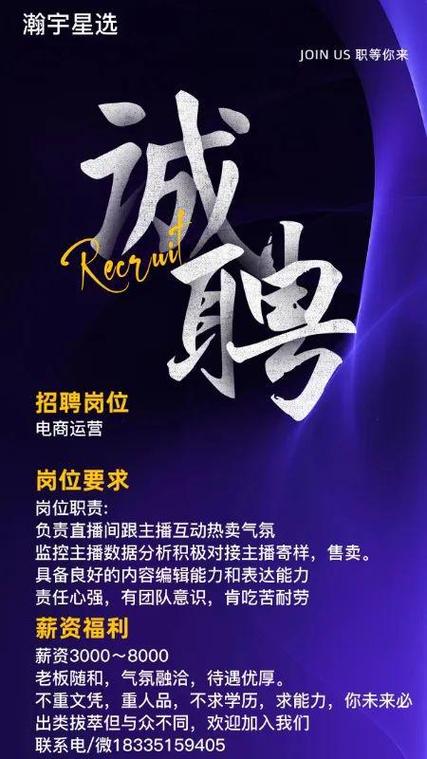 亚马逊客服招聘要求有哪些？-图2