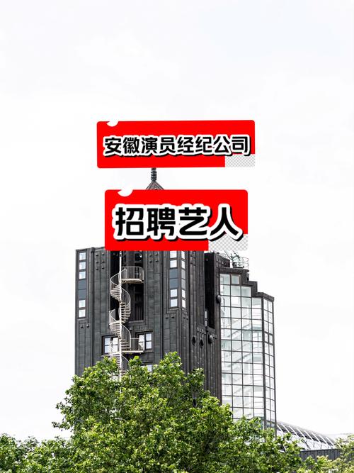 演出经纪人招聘要求有哪些？-图3