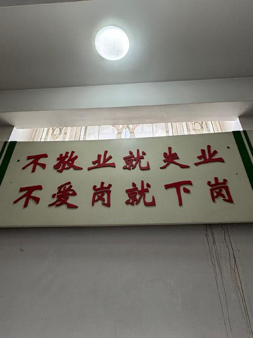 入职后为何迟迟不定岗？-图1