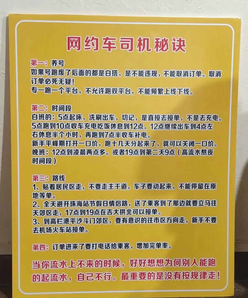 石家庄司机招聘信息，薪资待遇怎么样？-图2