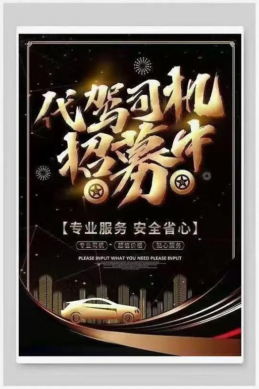 祁阳最新招聘有哪些岗位？-图2