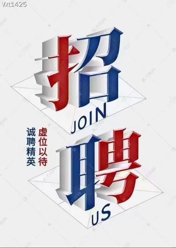 上海外贸招聘有哪些热门岗位？-图1