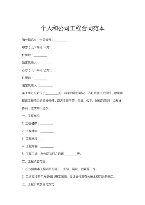 同一员工签两份合同是否合法？-图2