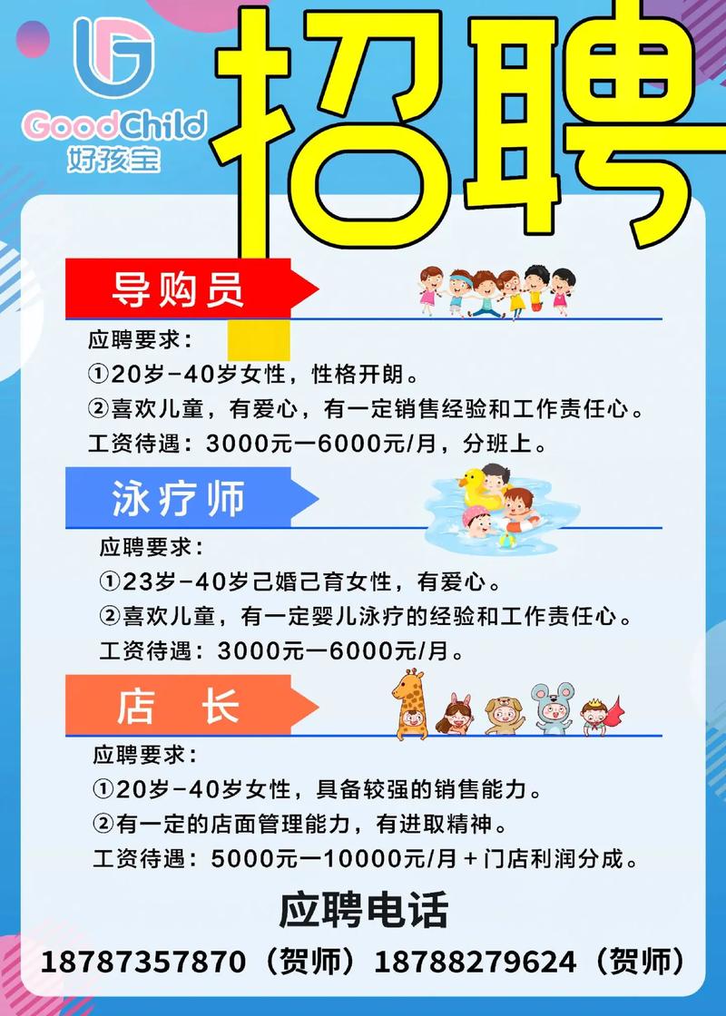 宝宝模特招聘，有何要求？-图1