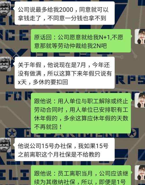 入职后一直无人安排工作怎么办？-图2