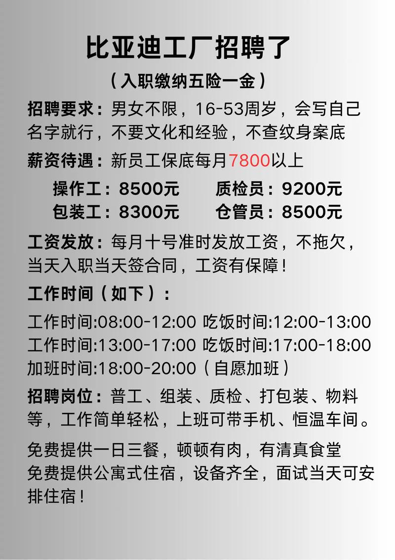 入职后一直无人安排工作怎么办？-图1