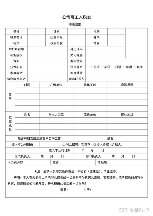 入职后一直无人安排工作怎么办？-图3