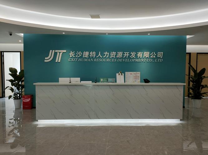 如何判断人力资源部门最好的公司？-图3