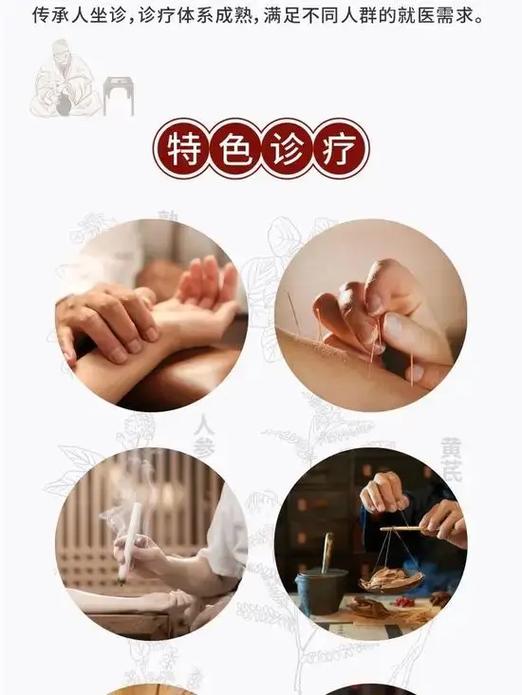 针灸学徒招聘，零基础可学吗？-图1