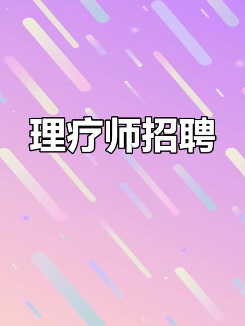 针灸学徒招聘，零基础可学吗？-图2