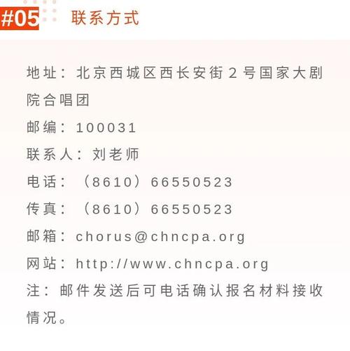 国家大剧院招聘有何新要求或岗位？-图1