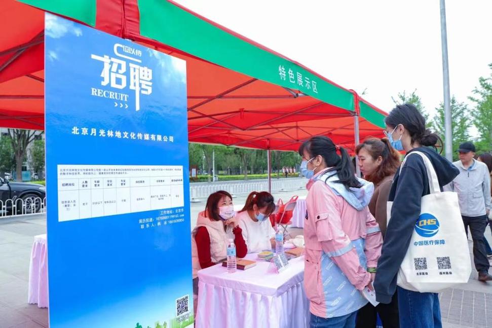 国家大剧院招聘有何新要求或岗位？-图3