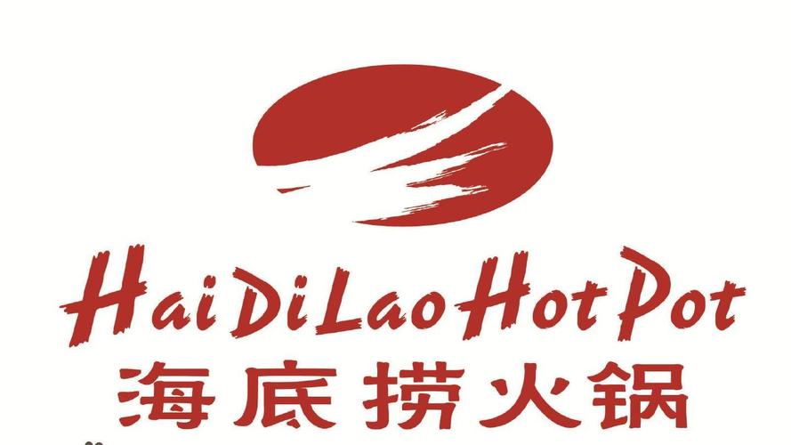 海底捞人力资源公司叫什么名字？-图2