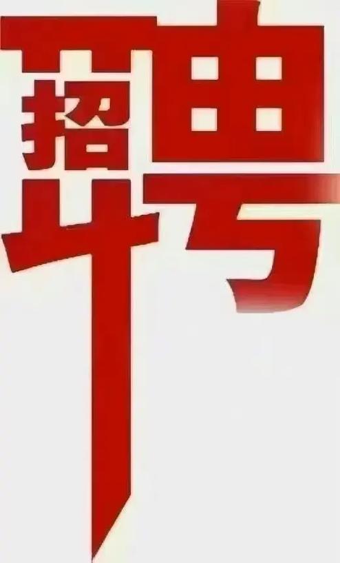 精河县招聘信息有哪些岗位？-图2