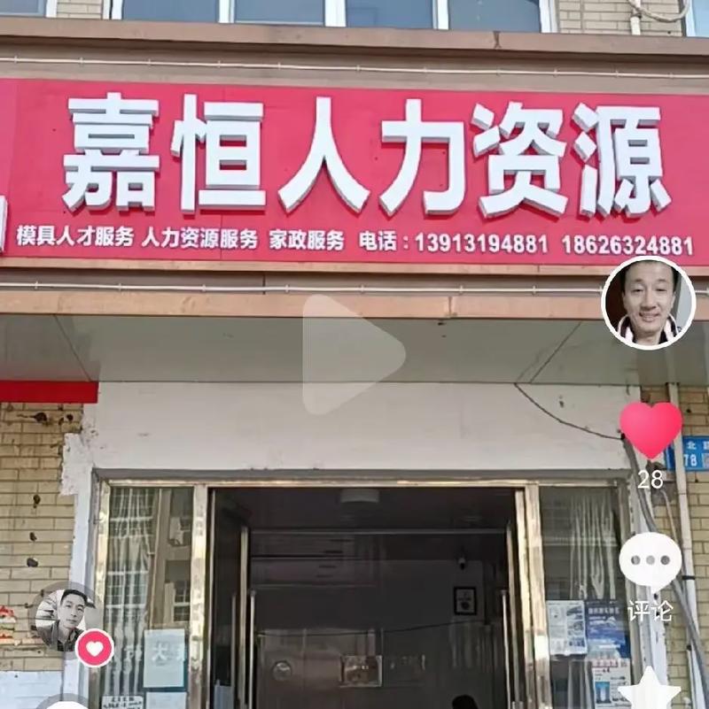 宁波模具招聘，岗位要求与薪资如何？-图2