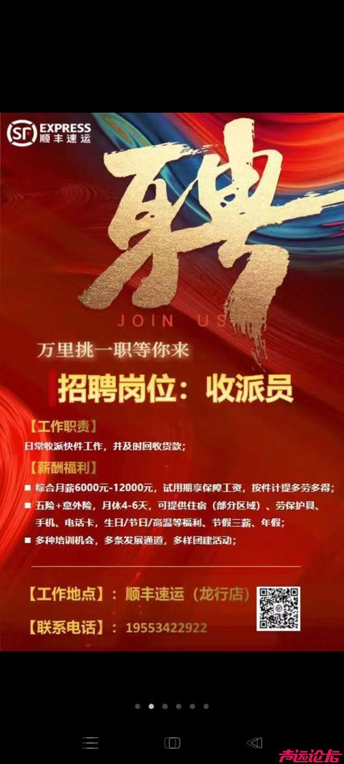 无为最新招聘有哪些岗位？-图2