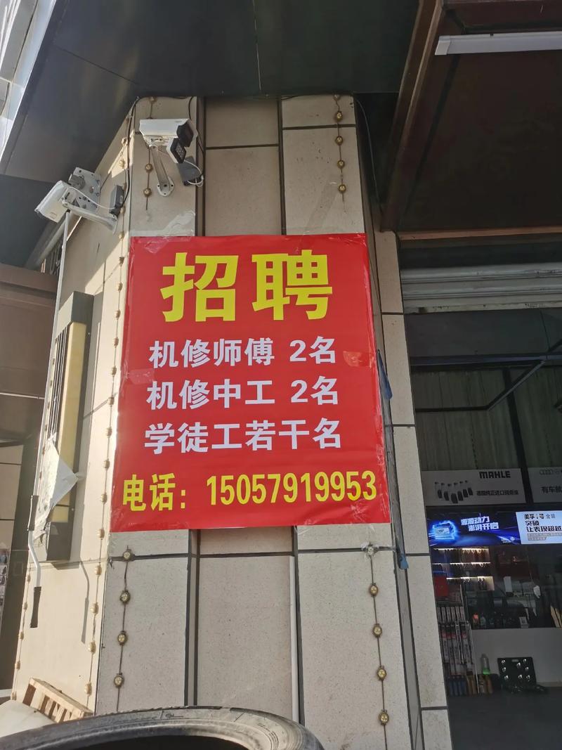 通州宋庄招聘，具体岗位和要求是什么？-图2