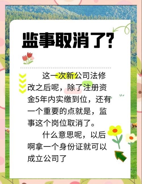 新公司为何暂未设立人事岗位？-图2