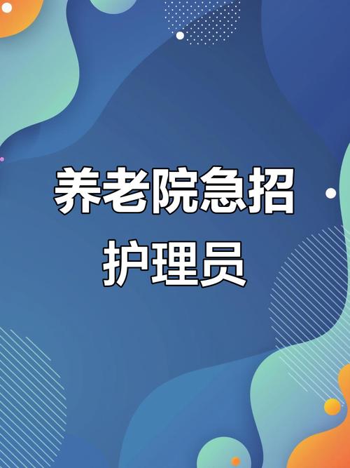 九江护士招聘何时开始？-图2