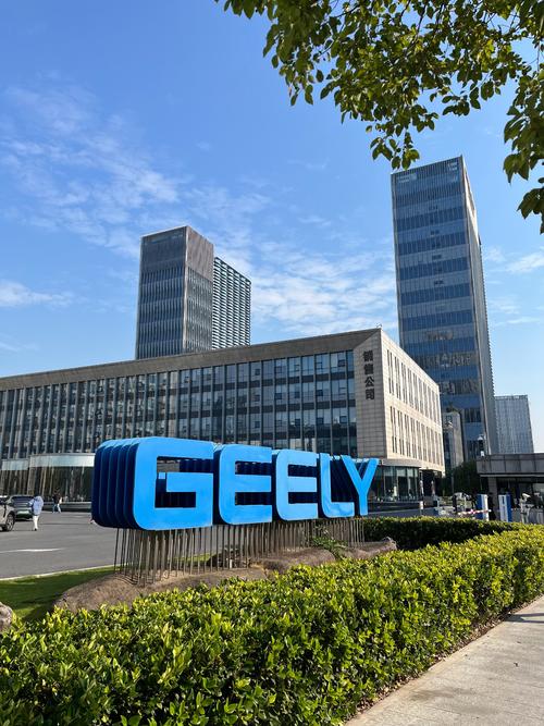 吉利人力资源部工作氛围怎么样？-图1