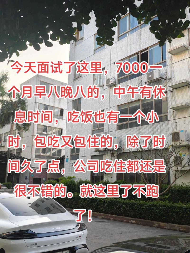 面试说好的工资，怎么实际就变了？-图2