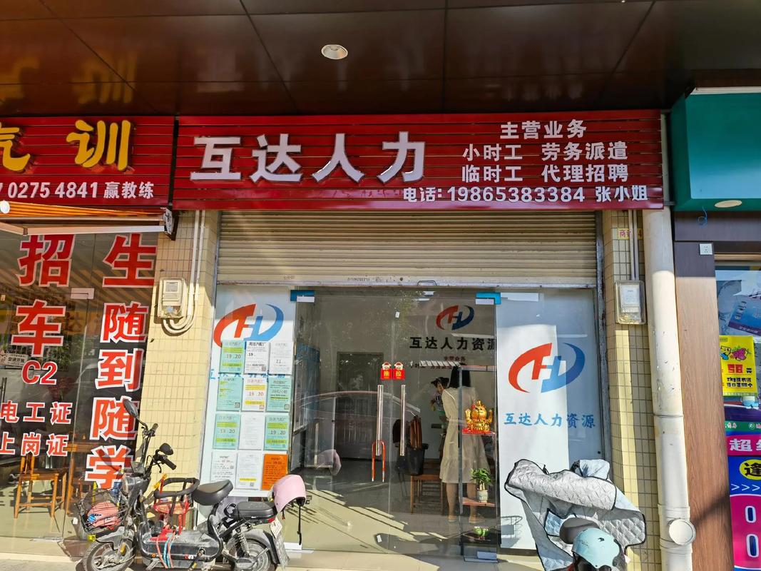 河南人事代理服务公司有哪些优势？-图3